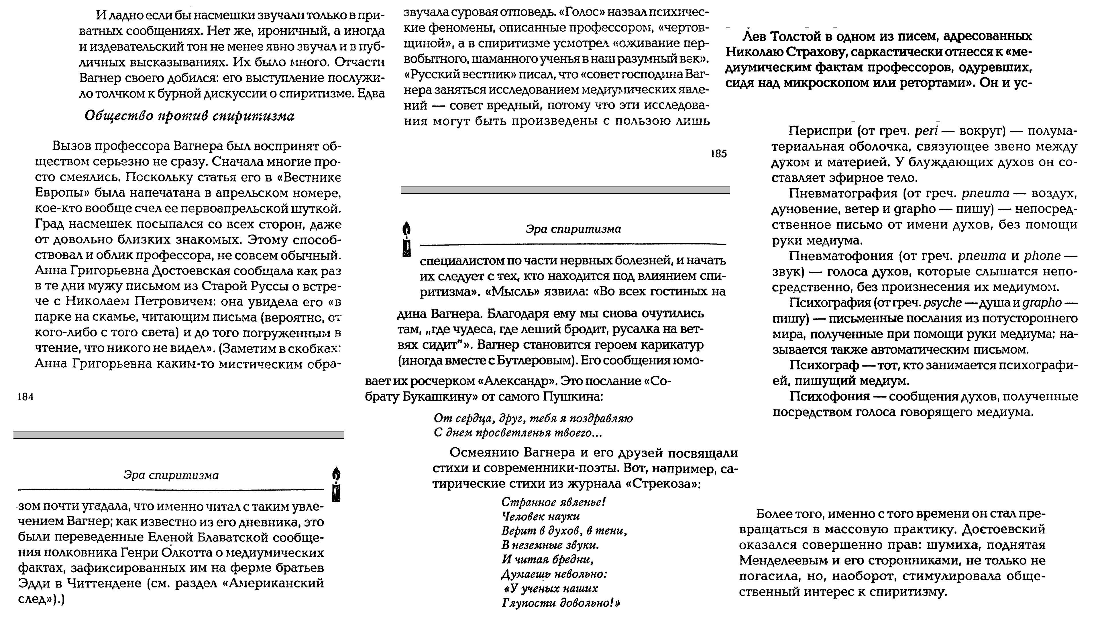 Митращук Владимир Владимирович