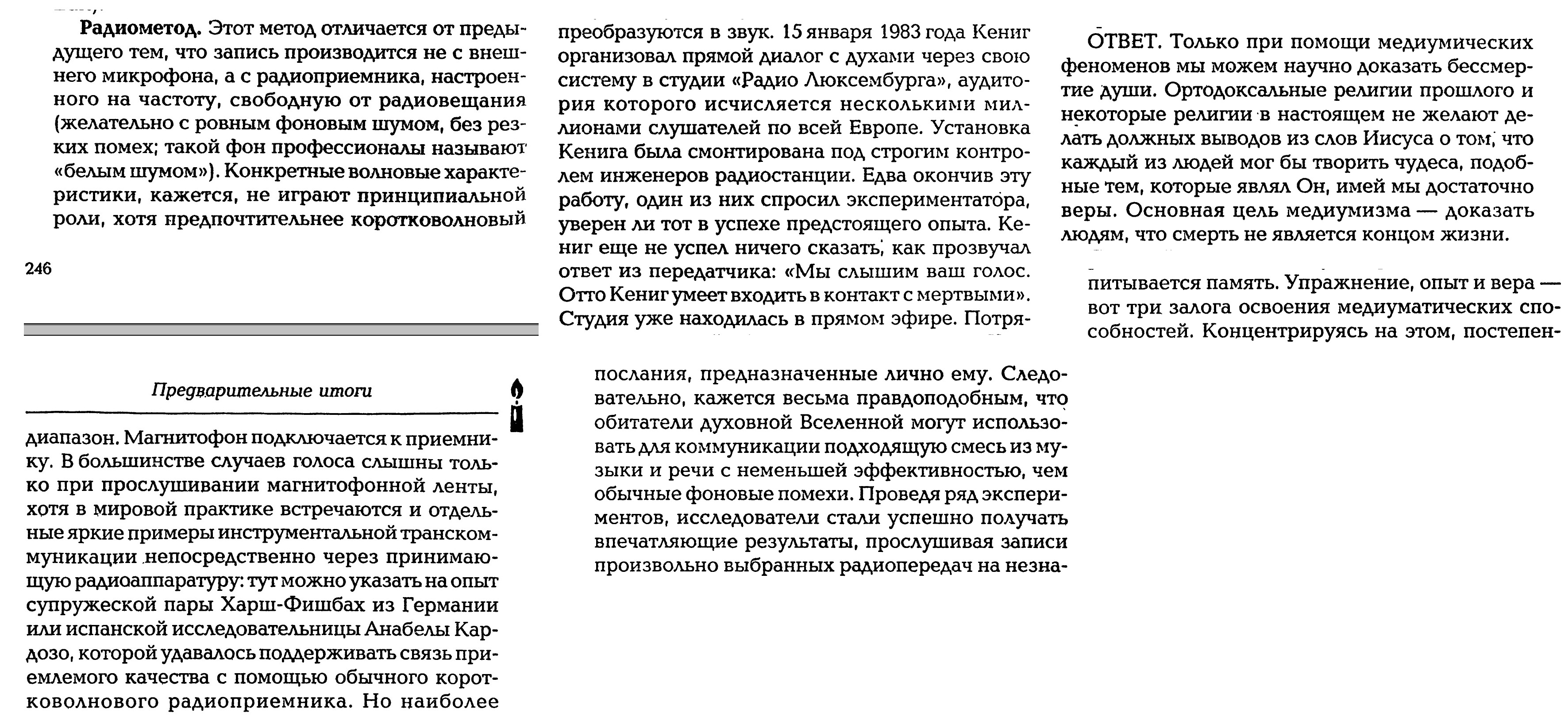Митращук Владимир Владимирович