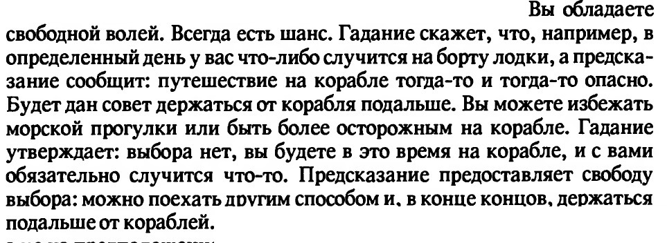 Митращук Владимир Владимирович